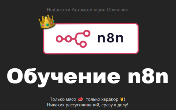 [Таня Румянцева] [Neirocoder] Нейросети. Автоматиз_0.png